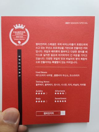 커피보고왔엄님이 올린 리뷰 사진 2