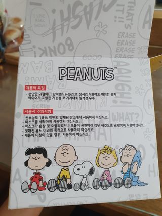 JHWORLD 스누피 마스크 정품 스누피 닥터클린 국내 아동용 성인용 3중 MB필터 일회용 덴탈마스크 50매 — 5점을 준 리뷰어가 2021년 9월 올린 사용 사진