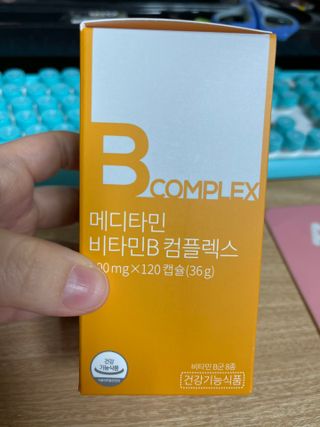 메디타민 비타민B 컴플렉스 — 4점을 준 리뷰어가 2021년 4월 올린 사용 사진