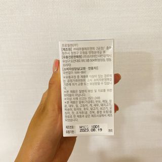 프리마인 평생 써야하는 관절의 건강을 위한 완벽설계 솔루션 관절n마디케어 플러스 120정 — 5점을 준 리뷰어가 2021년 10월 올린 사용 사진