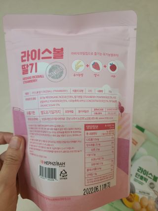 아비삭라이스볼 3종 /딸기,후르츠,단호박 — 5점을 준 리뷰어가 2021년 7월 올린 사용 사진