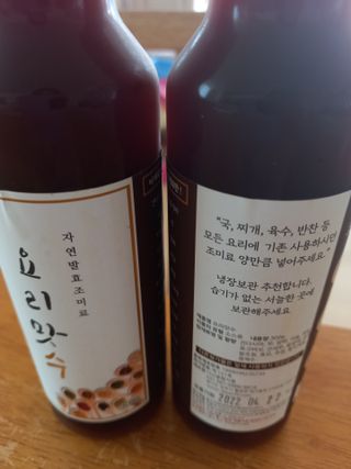 torymami님이 올린 리뷰 사진 2