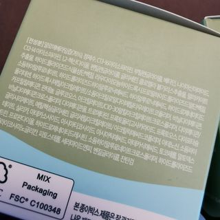 김정문알로에 큐어 큐어 알로에 리프레쉬 젤리 세럼, 큐어 알로에 하이드로 젤리 크림 — 5점을 준 리뷰어가 2021년 3월 올린 사용 사진