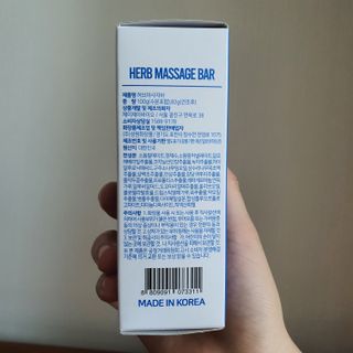 제이제이바이오 허브마사지바 올인원 알약비누 — 5점을 준 리뷰어가 2022년 3월 올린 사용 사진