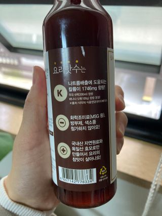 [요리맛수] NEW 천연 요리 에센스 300g 2개 SET — 5점을 준 리뷰어가 2021년 5월 올린 사용 사진