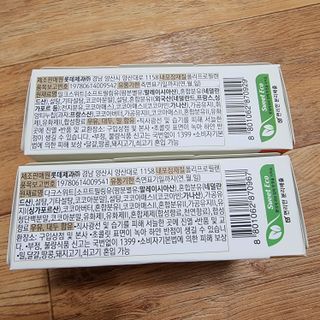 하츠하루님이 올린 리뷰 사진 4