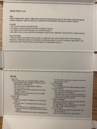 한지님이 올린 리뷰 사진 4