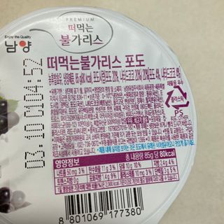 똥으니님이 올린 리뷰 사진 3