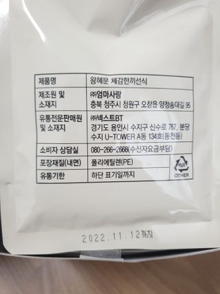 간절히바라던바다님이 올린 리뷰 사진 2
