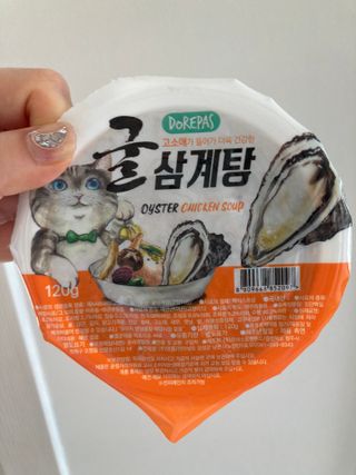 행복하렴님이 올린 리뷰 사진 1
