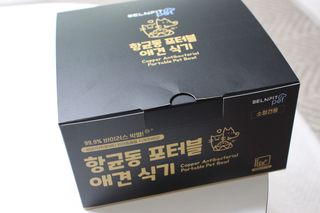 [세싹보울] 세균 싹~ 사라지는 셀앤핏 펫 항균동 애견식기 — 4점을 준 리뷰어가 2021년 6월 올린 사용 사진