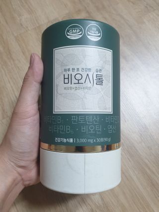 모힐바이오 비오시톨 - 하루 한 포 관리하는 건강한 습관 — 5점을 준 리뷰어가 2022년 2월 올린 사용 사진