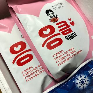 응큼떡볶이 — 4.5점을 준 리뷰어가 2021년 3월 올린 사용 사진
