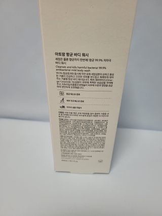 쭈니콩이맘님이 올린 리뷰 사진 2