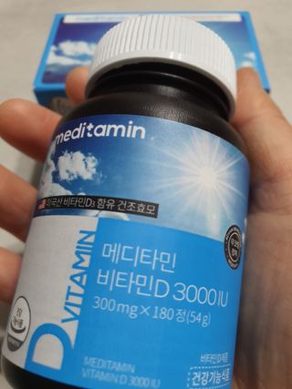 메디타민 비타민D 3000IU — 5점을 준 리뷰어가 2021년 10월 올린 사용 사진
