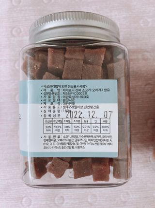 페페로니 진짜 오메가3 연어+소고기 180g+180g — 5점을 준 리뷰어가 2021년 7월 올린 사용 사진