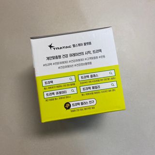트라택 쿠셔닝 웨이트볼 0.5kg + 1kg SET — 5점을 준 리뷰어가 2022년 4월 올린 사용 사진