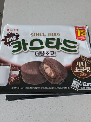 롯데제과 까망카스타드 더블초코 — 5점을 준 리뷰어가 2021년 5월 올린 사용 사진