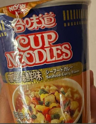 NISSIN 닛신 컵누들  4종 - 씨푸드오리지날, 씨푸드 스파이시, 씨푸드 커리, 씨푸드 XO소스 — 4점을 준 리뷰어가 2022년 4월 올린 사용 사진