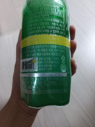 몽베스트 Montbest with Sparkling water Lemon OR Lime 20병(랜덤) — 4점을 준 리뷰어가 2021년 10월 올린 사용 사진