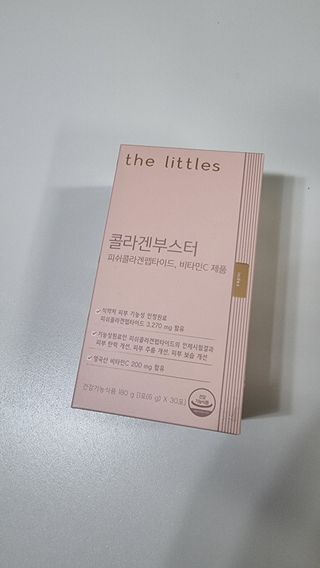 더리틀스 콜라겐부스터 — 5점을 준 리뷰어가 2022년 12월 올린 사용 사진