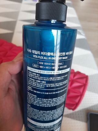 다슈코리아 다슈 데일리 비타플렉스 올인원 바디워시 — 3점을 준 리뷰어가 2021년 4월 올린 사용 사진