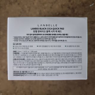 랑벨 랑바이오 블랙 시카 퀵 패드 100매 (3초 쿨링/3분 흡수, 블랙비 프로폴리스/시카 4종 함유, 대용량) — 5점을 준 리뷰어가 2022년 7월 올린 사용 사진