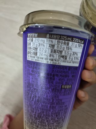 바리스타룰스 돌체 라떼 — 5점을 준 리뷰어가 2023년 4월 올린 사용 사진