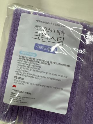 MS님이 올린 리뷰 사진 3