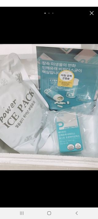 메디타민 인체유래 비피더스 포스트 프로바이오틱스 — 5점을 준 리뷰어가 2021년 5월 올린 사용 사진
