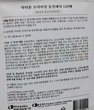 두부님이 올린 리뷰 사진 4