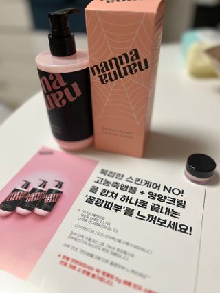 난나 살몬 스파이더 검버섯 미백 톤업 화이트닝 연어 앰플 크림 300ml 대용량 — 4.5점을 준 리뷰어가 2022년 11월 올린 사용 사진