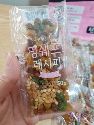 빛날Hwan님이 올린 리뷰 사진 3