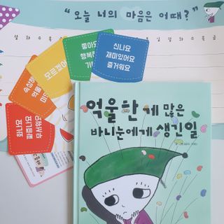 삐약이맘님이 올린 리뷰 사진 1