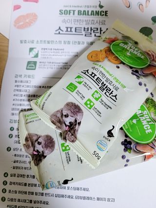 씨디랩 속이 편한 강아지 사료 소프트발란스 기호성 좋은 발효사료 피부와 위장 관절과 위장 — 5점을 준 리뷰어가 2021년 3월 올린 사용 사진