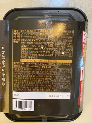 한지님이 올린 리뷰 사진 4