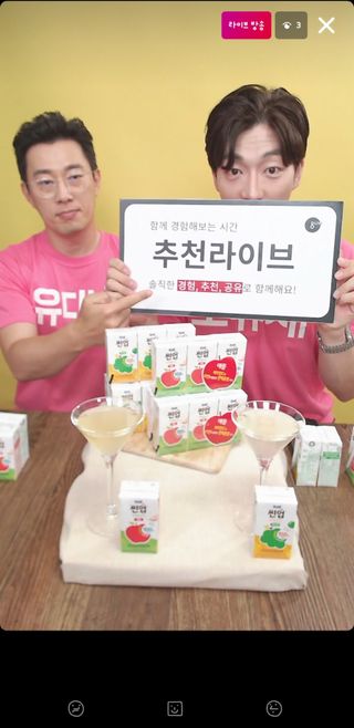 0.8L 마케팅팀 나만의 슬기로운 공팔추천생활 — 5점을 준 리뷰어가 2021년 6월 올린 사용 사진