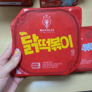 한성기업 무볼레 닭떡볶이+해물떡볶이 2종 세트 — 4점을 준 리뷰어가 2021년 9월 올린 사용 사진