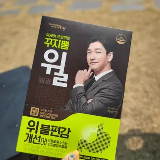 민승맘83님이 올린 리뷰 사진 1