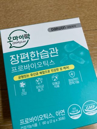 [유산균] 오마이락 장편한습관 프로바이오틱스 30P — 5점을 준 리뷰어가 2022년 12월 올린 사용 사진