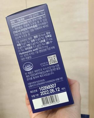 똥기사의 케이푸드 화이버슬림 — 5점을 준 리뷰어가 2020년 12월 올린 사용 사진