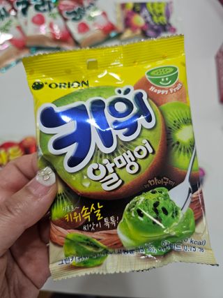 시크릿쥬쥬님이 올린 리뷰 사진 4