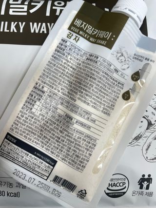 클린24시간 베지밀키웨이 감자 쉐이크 1세트 (5개) — 5점을 준 리뷰어가 2022년 8월 올린 사용 사진