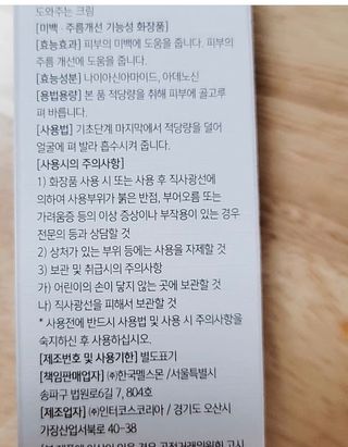 choiyeji님이 올린 리뷰 사진 3