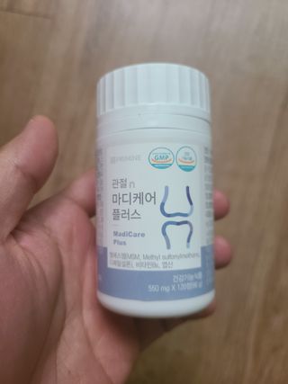 프리마인 평생 써야하는 관절의 건강을 위한 완벽설계 솔루션 관절n마디케어 플러스 120정 — 5점을 준 리뷰어가 2021년 10월 올린 사용 사진