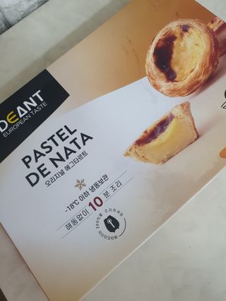 디앙뜨 포르투갈 에그타르트 오리지널 맛+패션후르츠 맛 중 택1 — 4점을 준 리뷰어가 2021년 7월 올린 사용 사진