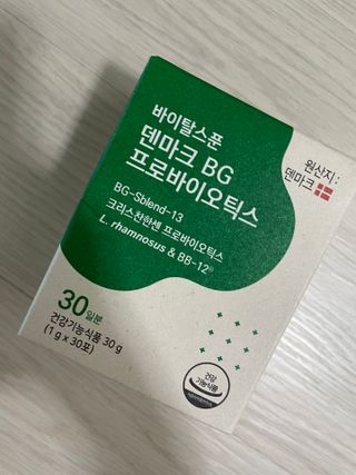 바이탈스푼덴마크BG프로바이오틱스 — 4.5점을 준 리뷰어가 2021년 6월 올린 사용 사진