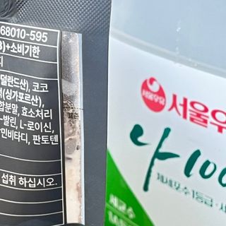 송효량님이 올린 리뷰 사진 3