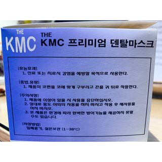 건강누리인터내셔날 (마스크 특집) 7DAYS 컬러마스크 (컬러7매)+ KMC 프리미엄 덴탈마스크(50매) — 4점을 준 리뷰어가 2022년 7월 올린 사용 사진