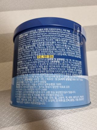 서울약사신협_프로바이오생유산균_2.5G x 100포 — 5점을 준 리뷰어가 2021년 4월 올린 사용 사진